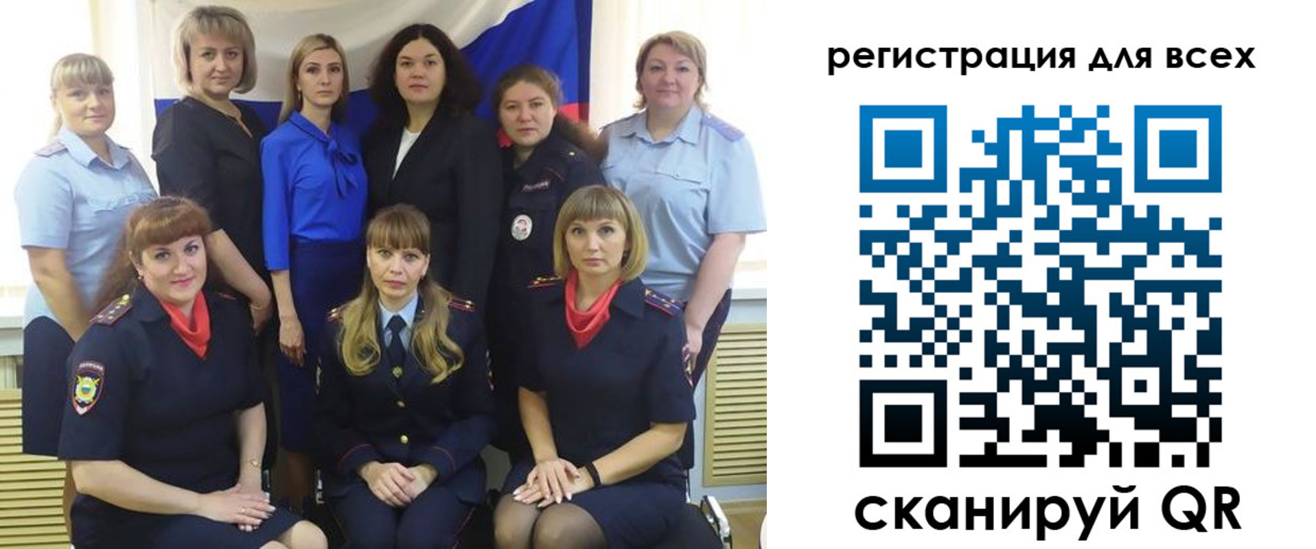 прописка для школы в Вилючинске