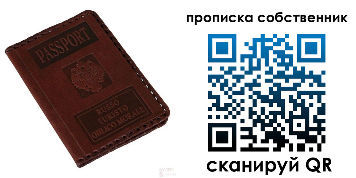 временная регистрация адрес в Вилючинске