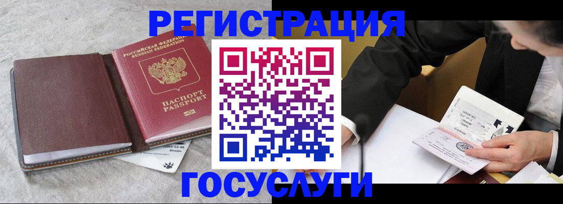 временная регистрация поиск в Вилючинске