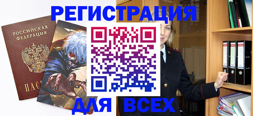 пропишу в квартире в Вилючинске