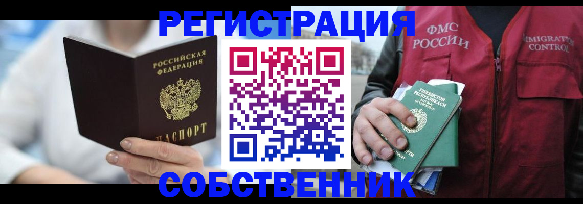 форма 3 в Вилючинске